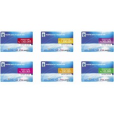 Voucher Satellite Phone